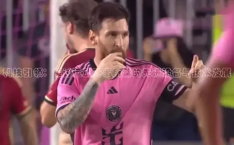 熊猫体育官方网站彩讯股份