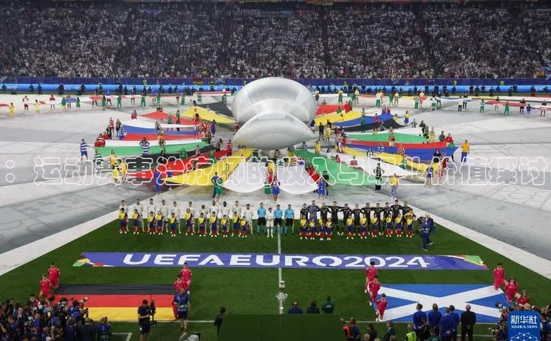 ：运动赛事治疗师的收入与职业价值探讨