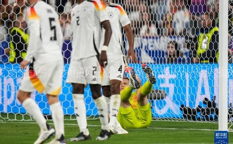 未来趋势：分析顶级体育赛事推动的股票表现