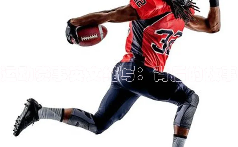 运动赛事英文缩写：背后的故事