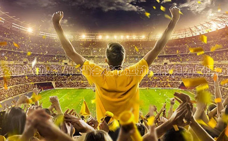 熊猫体育直播免费观看