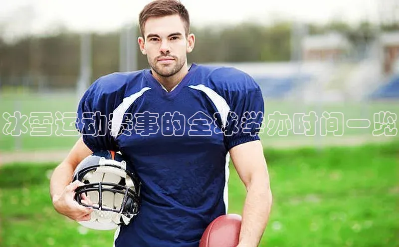 熊猫体育app下载安装免费吗