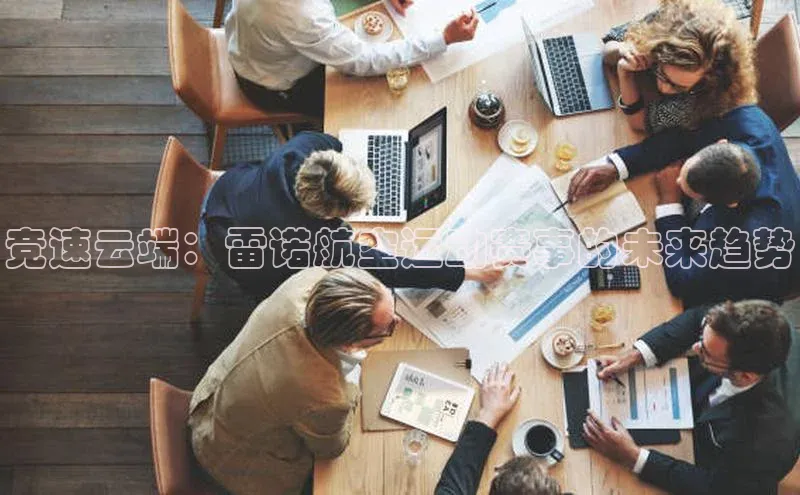 熊猫体育国足直播