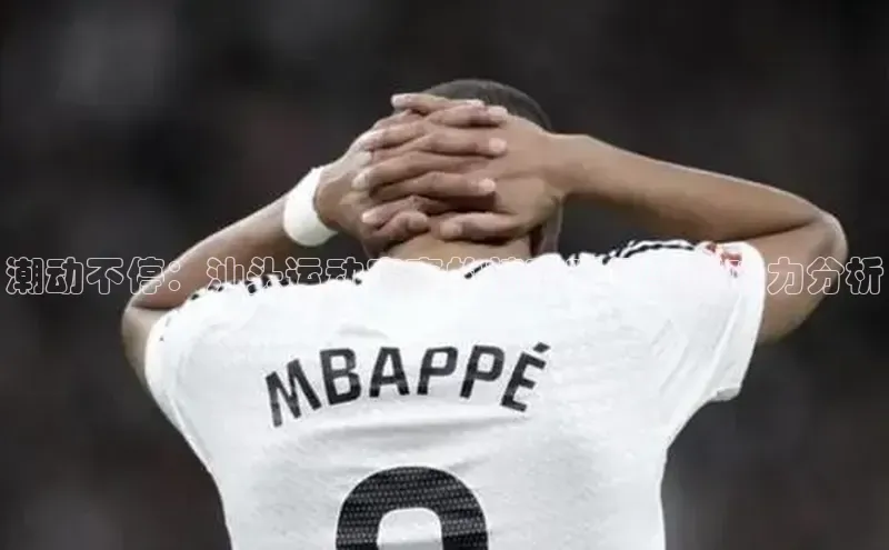 熊猫体育直播app下载