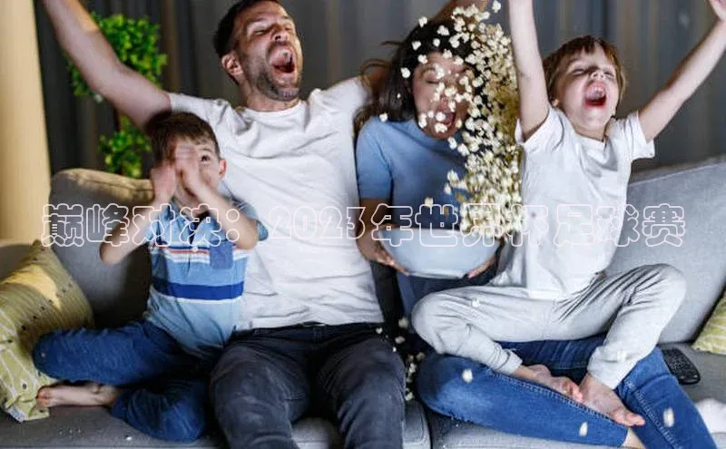 熊猫体育直播app