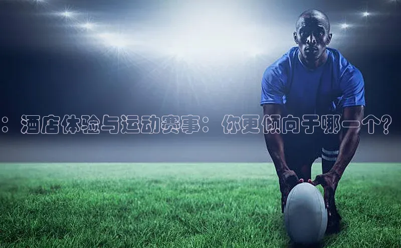 熊猫体育app官方入口