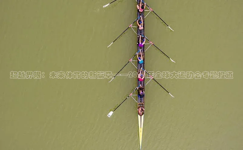 熊猫体育在线直播免费