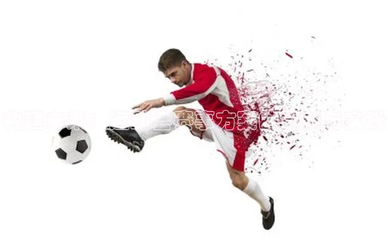 熊猫体育直播免费足球