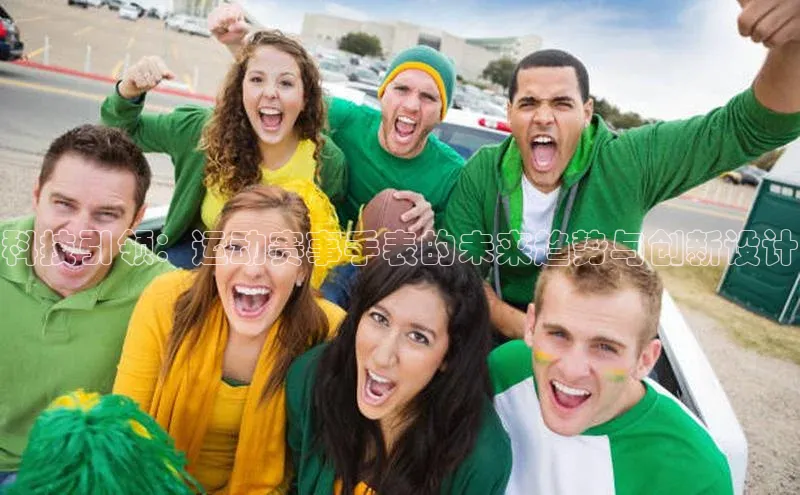 熊猫体育直播免费足球