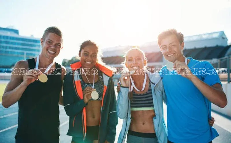 熊猫体育直播app