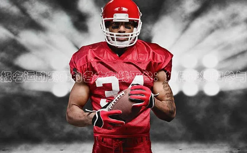 熊猫体育官方网站