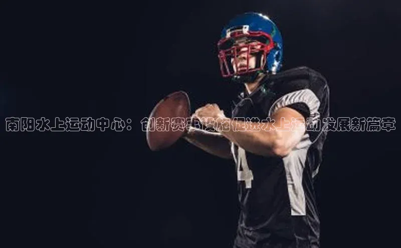 熊猫体育直播免费足球