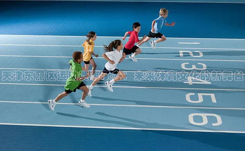 熊猫体育在线直播免费