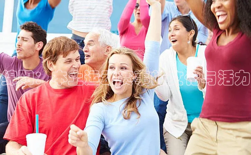 熊猫体育网页版