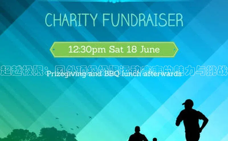 熊猫体育在线直播app