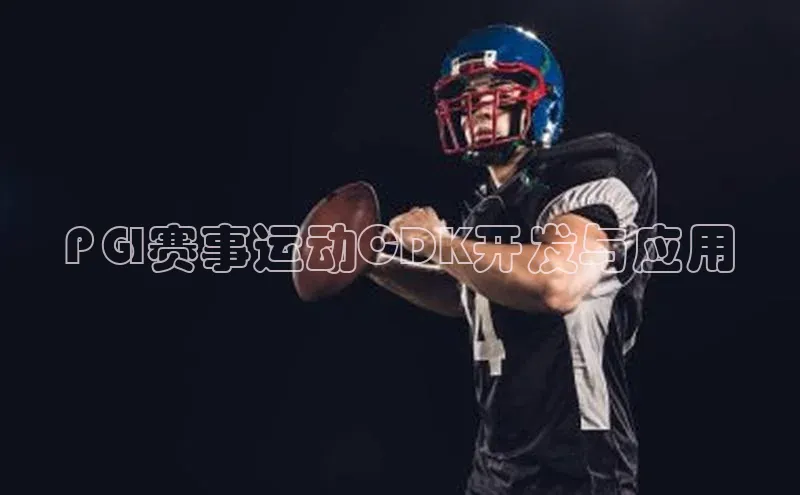 熊猫体育网页版